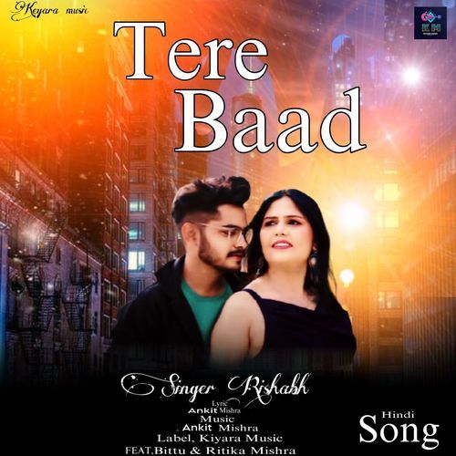Tere Baad