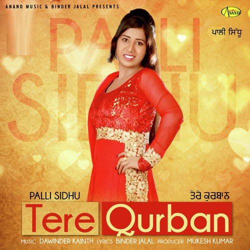 Tere Qurban