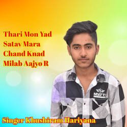 Thari Mon Yad Satav Mara Chand Knad Milab Aajyo R-JjAPcitEAwU