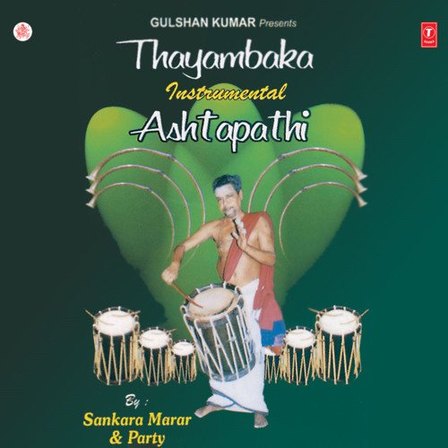 Thayambaka Ashtapathi