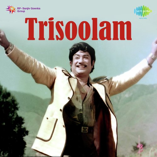 Thirisoolam