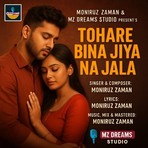Tohare Bina Jiya Na Jala