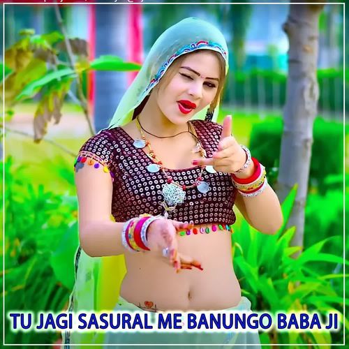 Tu Jagi Sasural Me Banungo Baba Ji