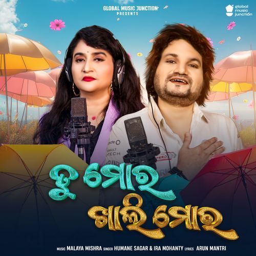 Tu Mor Khali Mor cover art