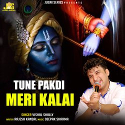 Tune Pakdi Meri Kalai-QRojCCMFcUo