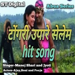 tungri uppere selem (nagpuri song)-GwozBxBVdX4