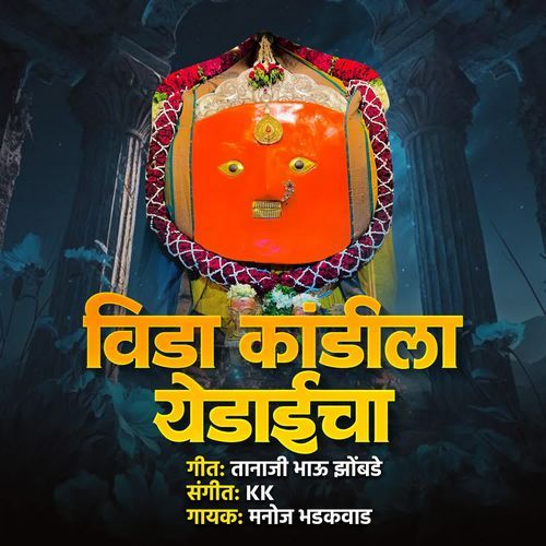 Vida Kandila Yedaicha