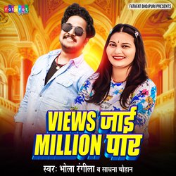 Views Jaai Million Paar-NT8NXBhoXWo