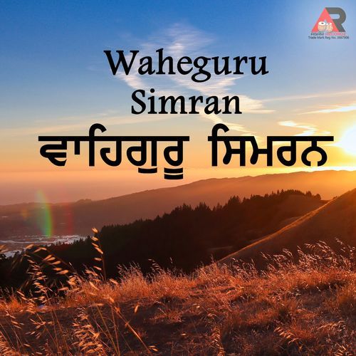 Waheguru Waheguru Waheguru