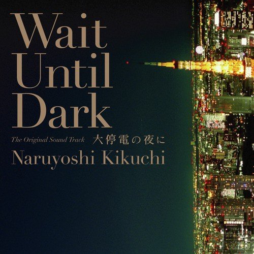 Wait Until Dark The Original Sound Track
