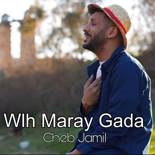 Wlh Maray Gada cover art