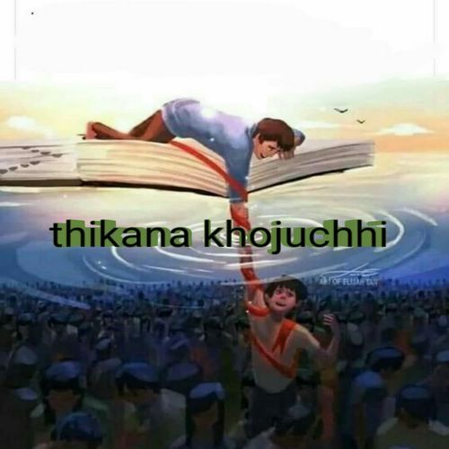 thikana khojuchhi