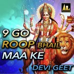9 GO ROOP BHAIL MAA KE DEVI GEET