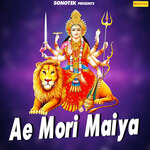 Shail Kareni Gohar Mai