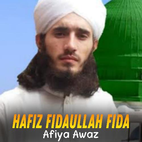 Afiya Awaz