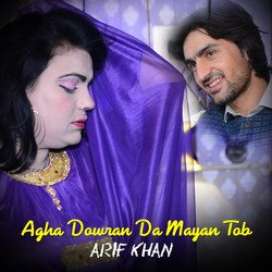 Agha Dowran Da Mayan Tob I Arif Khan-ET0IfQ1zckE