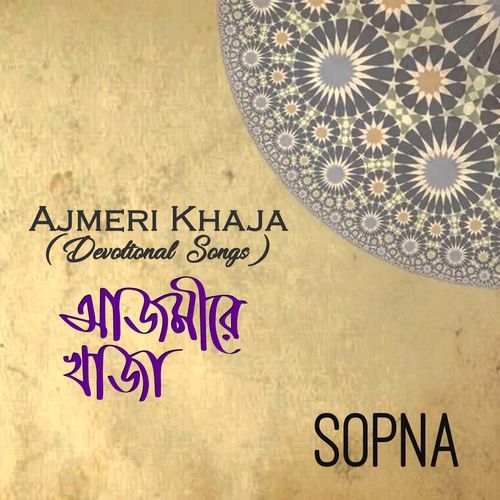 Ajmeri Khaja
