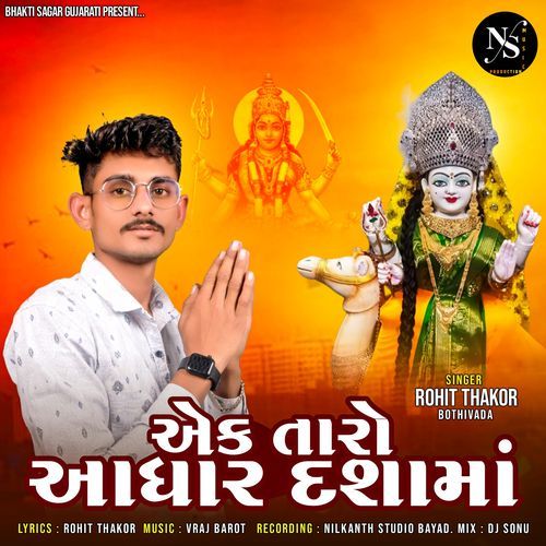 Ak Taro Adhar Dashama