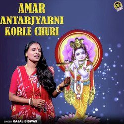 Amar Antarjyarni Korle Churi-IDlZdzhFGmo