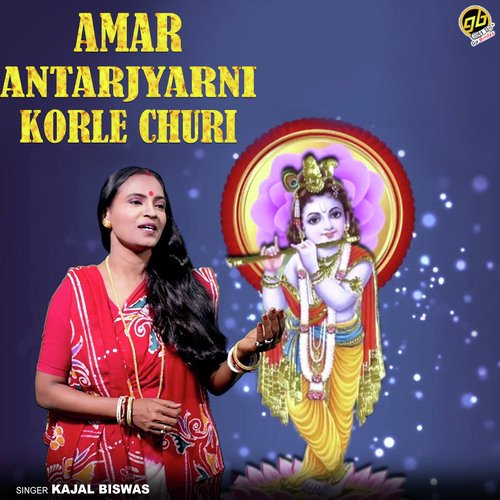 Amar Antarjyarni Korle Churi