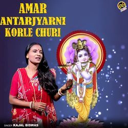 Amar Antarjyarni Korle Churi