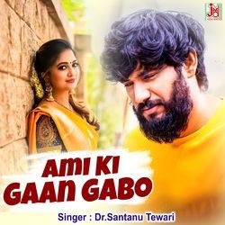 Ami Ki Gaan Gabo-OCMqRENvZkQ