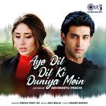 Aye Dil Dil Ki Duniya Mein (Lofi Mix)