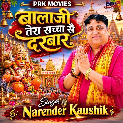 BALAJI TERE SACHA SE DARBAR