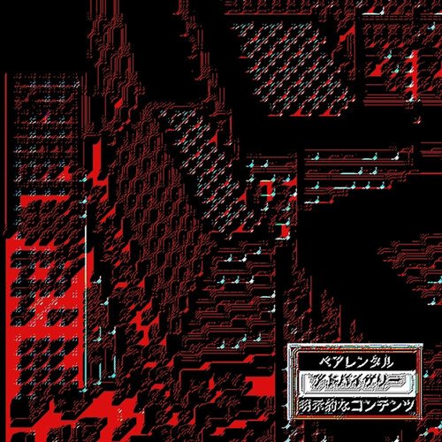 Opening cover art