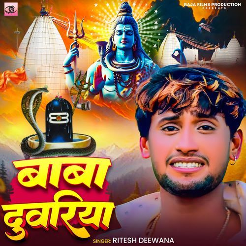 Baba Duvariya