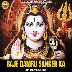 Baje Damru Sanker Ka-QiEsWD16XGw