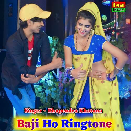 Baji Ho Ringtone