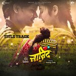 Bajind Title Track (From"Bajind") (Original Motion Picture Soundtrack) artwork