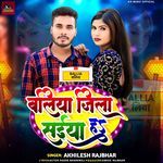 Baliya Jila Saiyan Ha