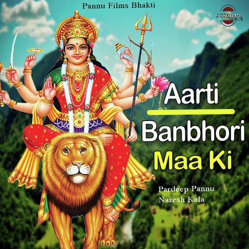 Banbhori Maa Ki (Aarti)