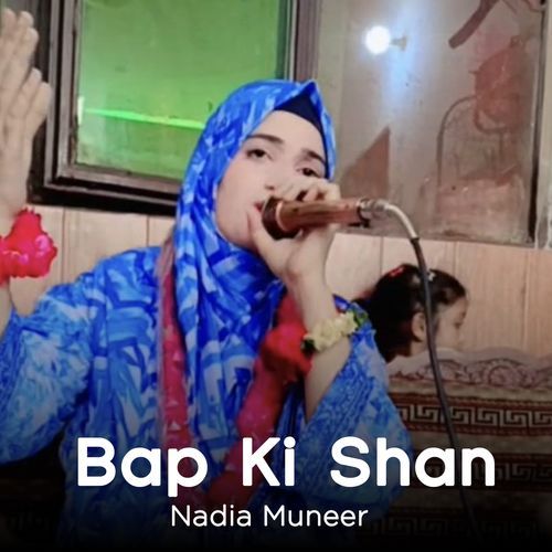 Bap Ki Shan