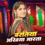 Baratiya Akhiya Marta