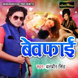 Sanam Bewafa-OhEFY1lYVgs