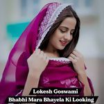 Bhabhi Mara Bhayela Ki Looking