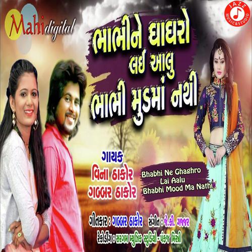 Vina Thakor- Gabbar Thakor