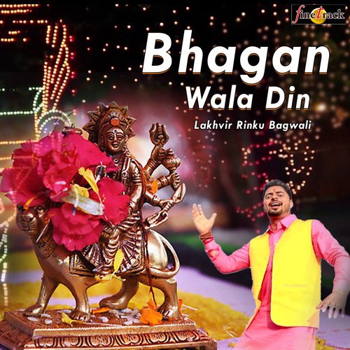 Bhagan Wala Din