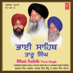 Mera Bhai Sahib Ji-RSoHchJ5YEc