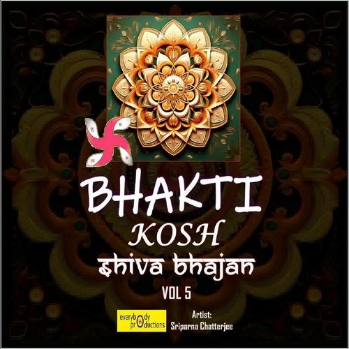 Bhakti Kosh, Vol. 5 (Shiva Bhajan)