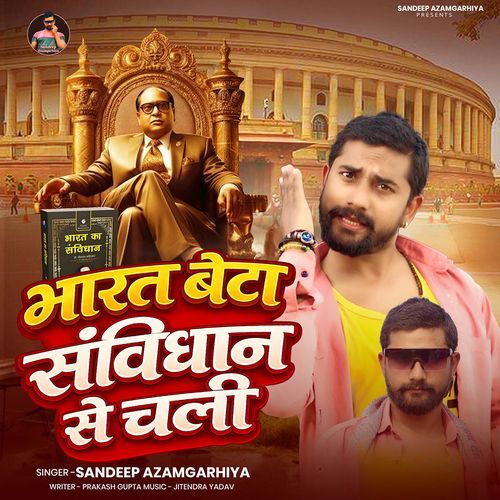 Bharat Beta Sambidhan Se Chale