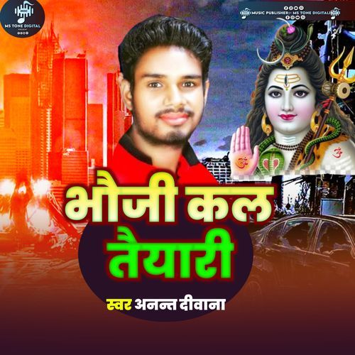 Bhauji Kala Taiyari