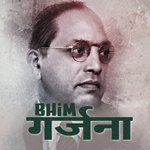 Bhim Garjana