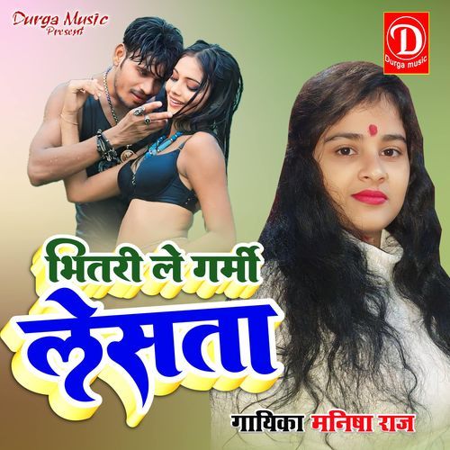Bhitari Le Garmi Lesata