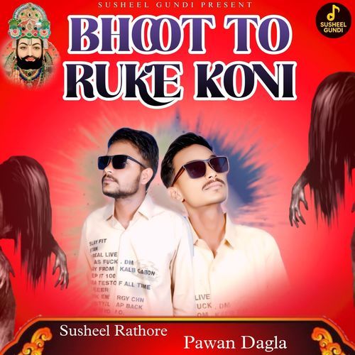 Bhoot to Ruke Koni