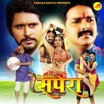 Janmo Janam Ke Nata artwork