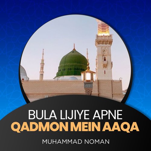 Bula Lijiye Apne Qadmon Mein Aaqa